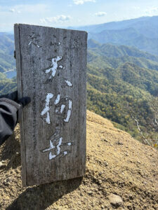 山頂③